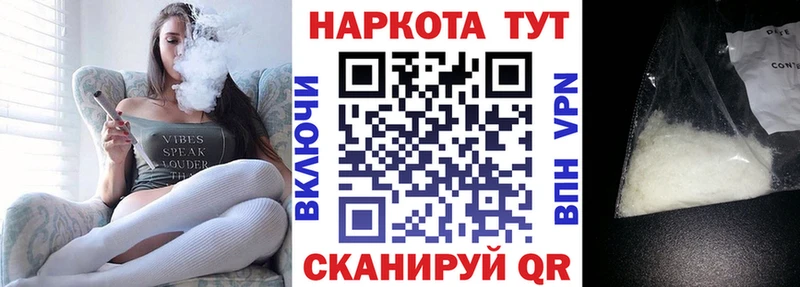 Купить наркотики Спасск-Дальний COCAIN ГАШ Галлюциногенные грибы ОМГ ОМГ зеркало МАРИХУАНА СОЛЬ АМФЕТАМИН