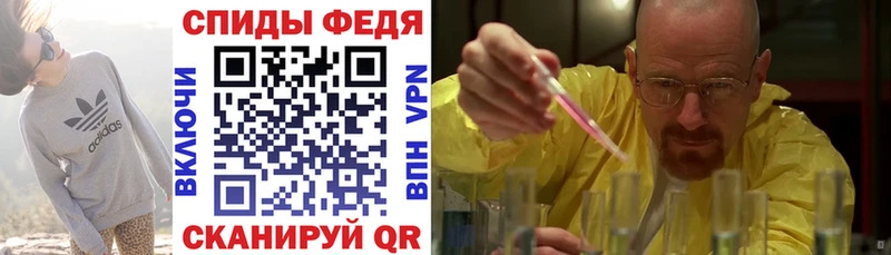 АМФ VHQ Спасск-Дальний