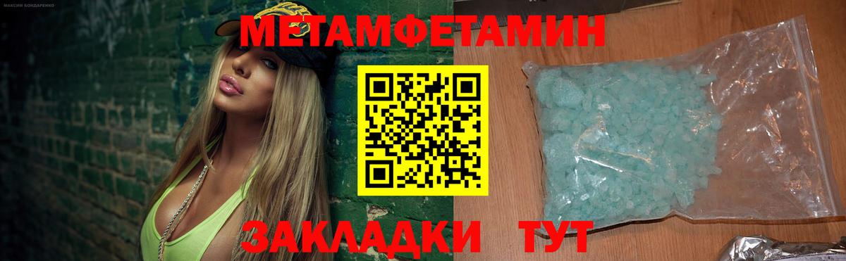 Амфетамин 98%  Вход с VPN  Спасск-Дальний 