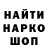 ГАШ гашик Ibmurai