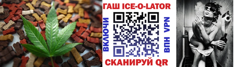 Еда ТГК конопля  ОМГ ОМГ зеркало  Спасск-Дальний  даркнет сайт 