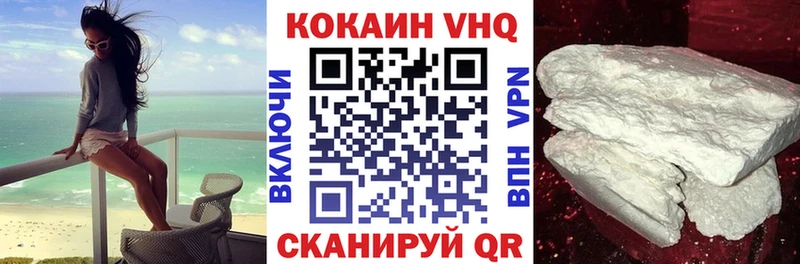 нарко площадка состав  Спасск-Дальний  Кокаин 98%  хочу наркоту 