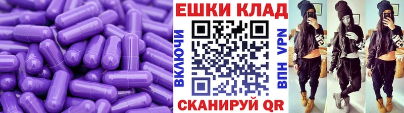 Экстази таблы  где найти   кракен ONION  Спасск-Дальний 