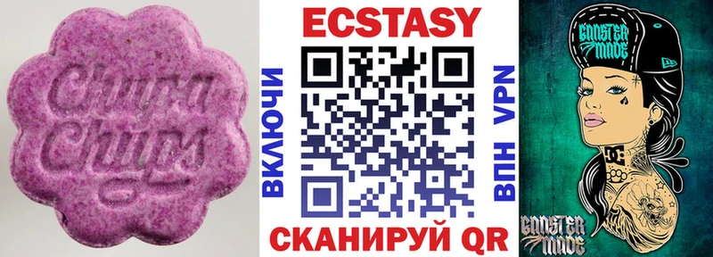 Экстази 280 MDMA Спасск-Дальний