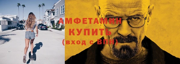 mdma Саяногорск