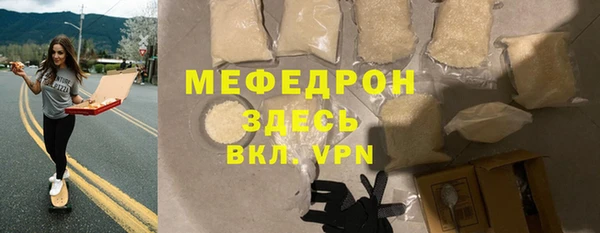 мефедрон мука Сафоново
