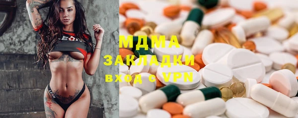 МДПВ Сатка