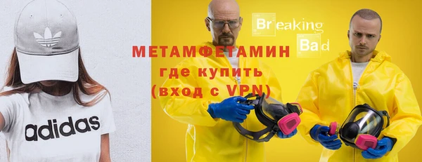 mdma Саяногорск
