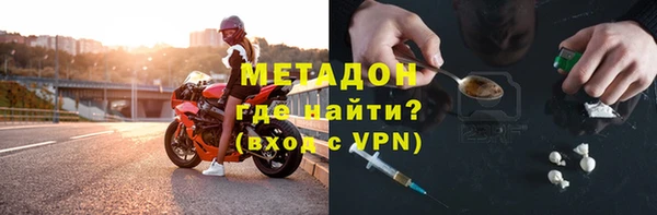 мефедрон мука Сафоново
