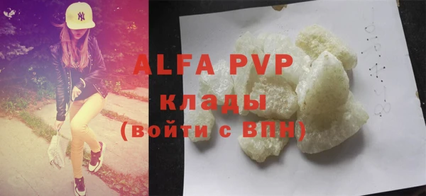 mdma Саяногорск