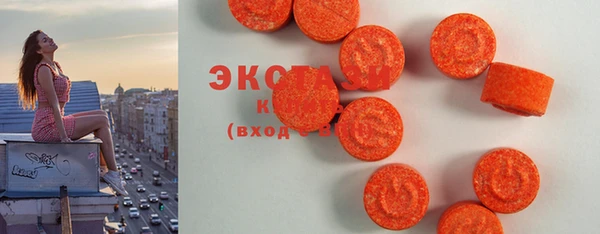 mdma Саяногорск