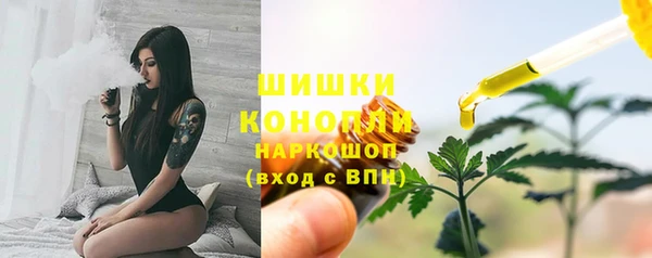 мефедрон мука Сафоново