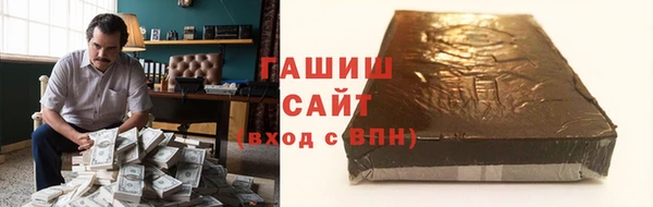 mdma Саяногорск