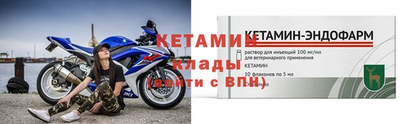 мефедрон мука Сафоново