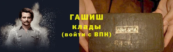 mdma Саяногорск