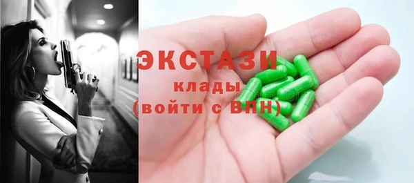 мефедрон мука Сафоново