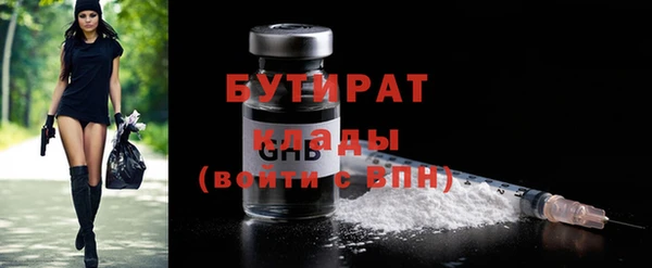 mdma Саяногорск