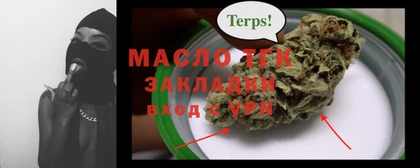 mdma Саяногорск