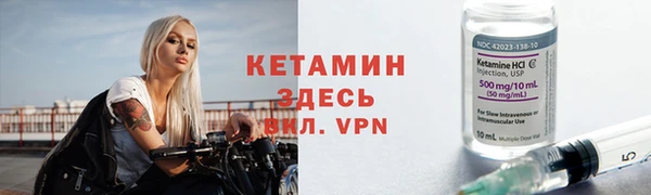 мефедрон мука Сафоново