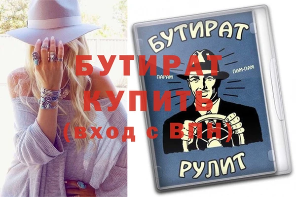 МДПВ Сатка