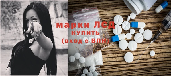 мефедрон мука Сафоново