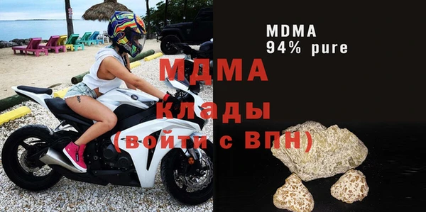 mdma Саяногорск