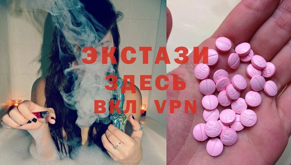 mdma Саяногорск