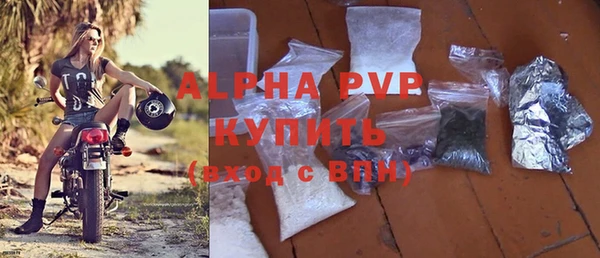 мефедрон мука Сафоново