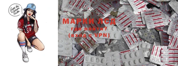 мефедрон мука Сафоново