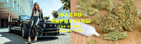 мефедрон мука Сафоново