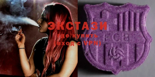 mdma Саяногорск
