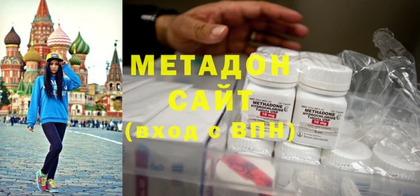 мефедрон мука Сафоново
