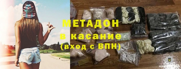 мефедрон мука Сафоново