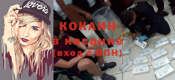 мефедрон мука Сафоново