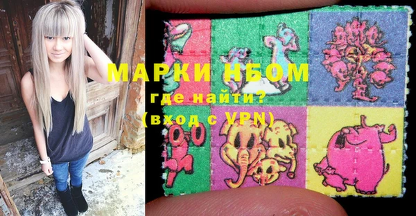mdma Саяногорск