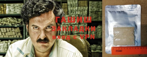 мефедрон мука Сафоново