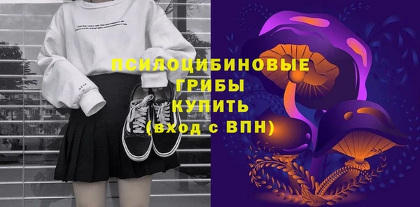 mdma Саяногорск