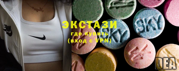 mdma Саяногорск