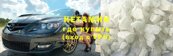 mdma Саяногорск
