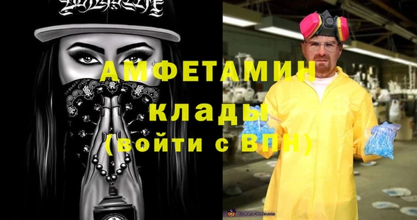 мефедрон мука Сафоново