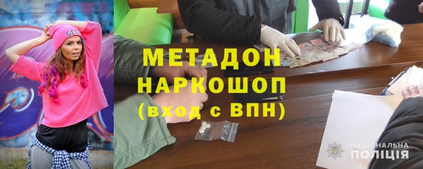 мефедрон мука Сафоново
