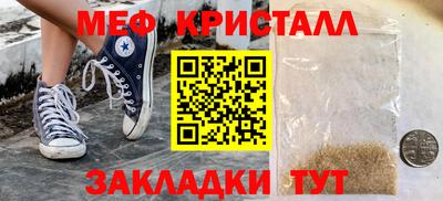 кристаллы Северобайкальск