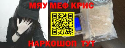 кристаллы Северобайкальск