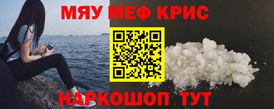 кристаллы Северобайкальск