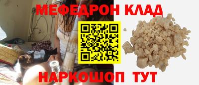 круглые Севастополь