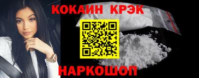 круглые Севастополь
