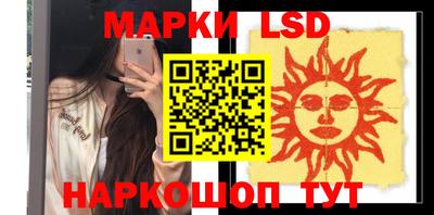 круглые Севастополь