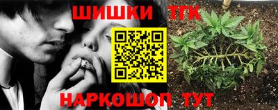 кристаллы Северобайкальск
