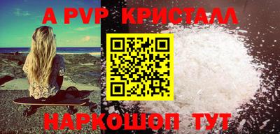 кристаллы Северобайкальск