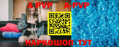 круглые Севастополь